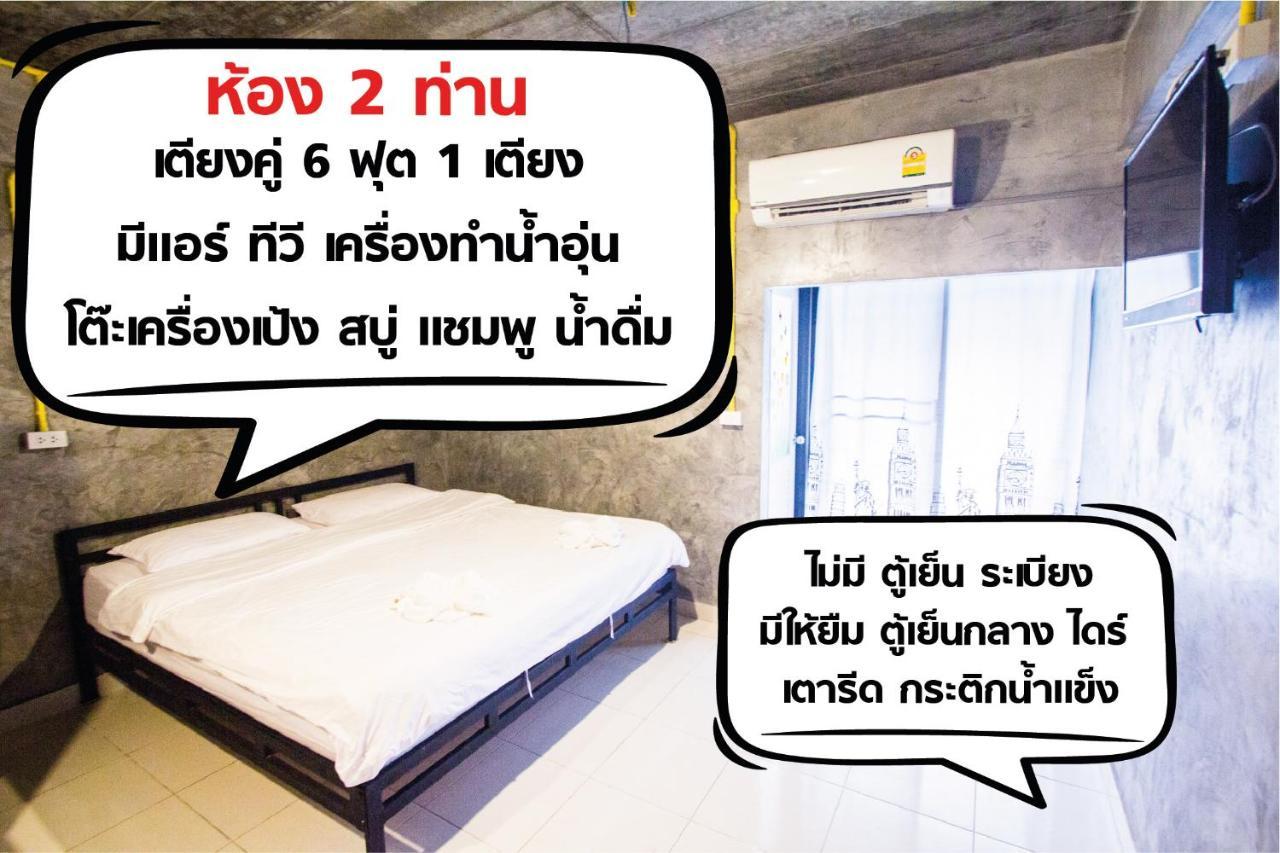 The Sky Loft Hotel Pathum Thani Exterior foto