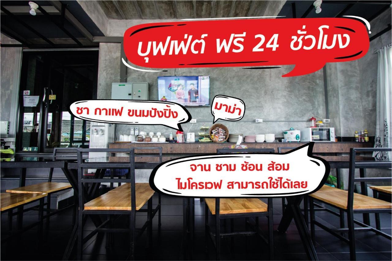 The Sky Loft Hotel Pathum Thani Exterior foto